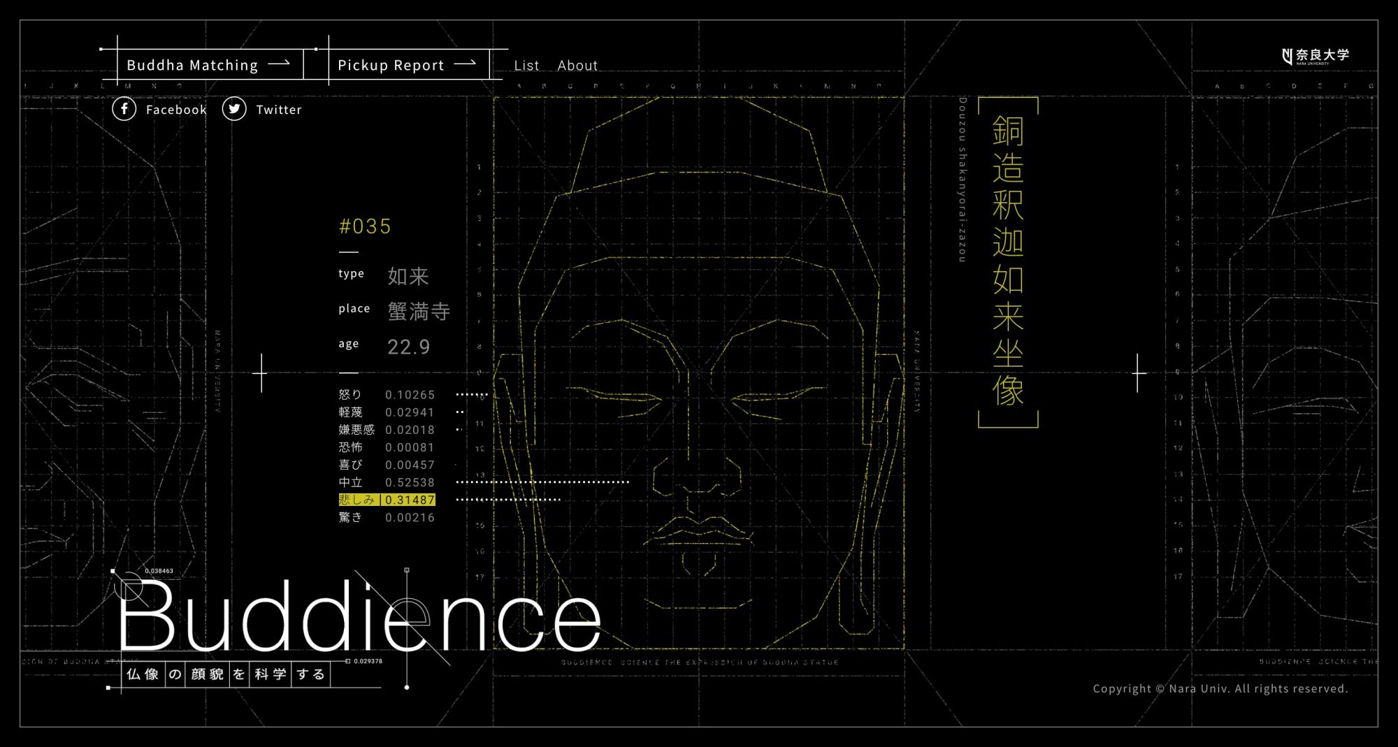 ENT-07_Buddience_BJ004616