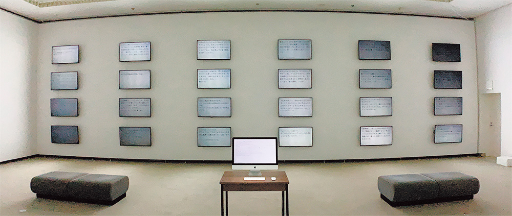 ART-j09_Last-Words-AB005480