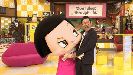 entertainment thumbnail