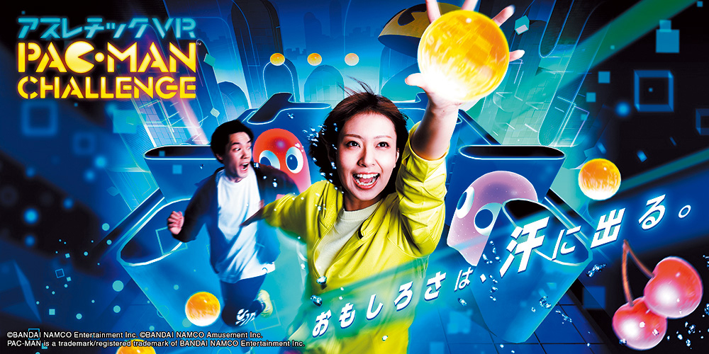 ENT-j01_ATHLETIC-VR-PacmanChallenge_w1000px_h500px