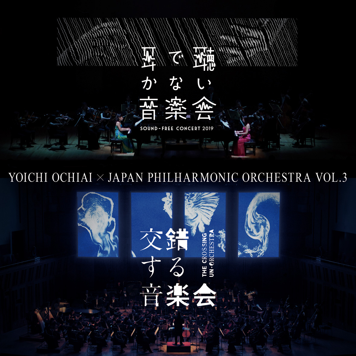 ENT-j03_YOICHI-OCHIAI-BR005570